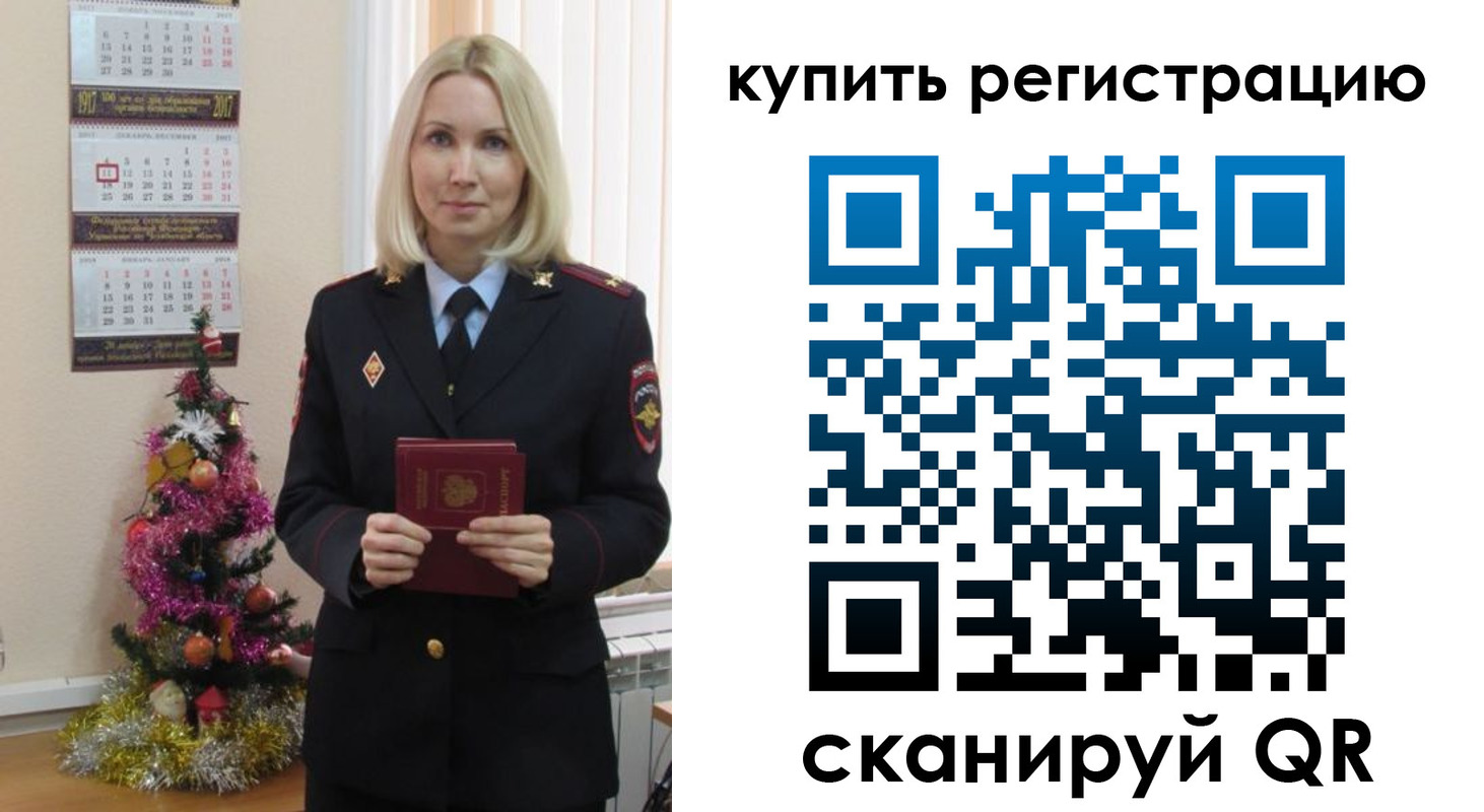 найти адрес прописки в Башкортостане